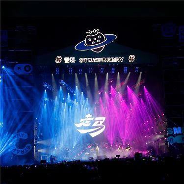 2021 Guangzhou Strawberry Music Festival light(001)